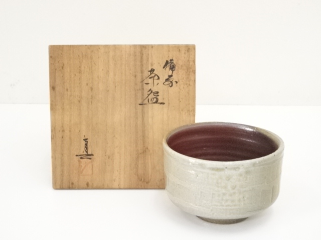 JAPANESE TEA CEREMONY / TEA BOWL CHAWAN / BIZEN WARE / ARTISAN WORK